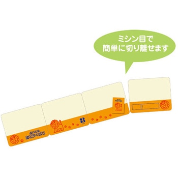 らいおんロールふせん デビカ