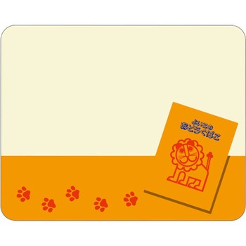 らいおんロールふせん デビカ