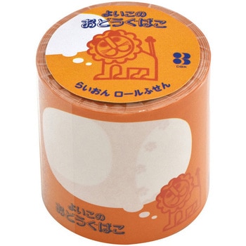 らいおんロールふせん デビカ