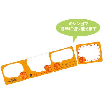 らいおんロールふせん デビカ