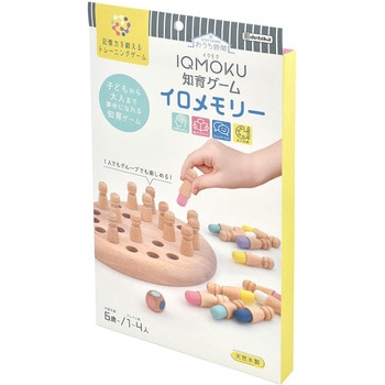 イクモク知育ゲーム イロメモリー デビカ