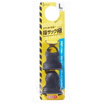指サック 極 デビカ