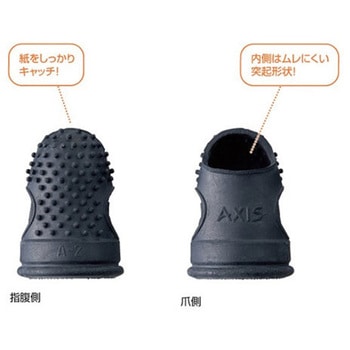 指サック 極 デビカ