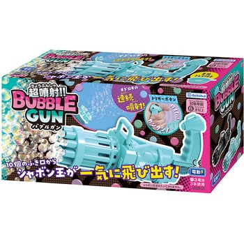 超噴射!!バブルガン デビカ
