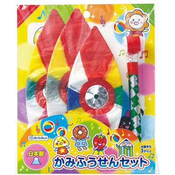 かみふうせんセット デビカ