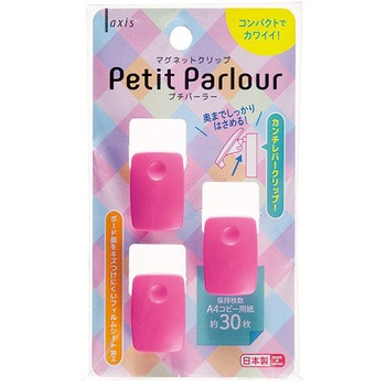 マグネットクリップ プチパーラー デビカ