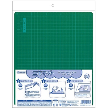 工作マット デビカ