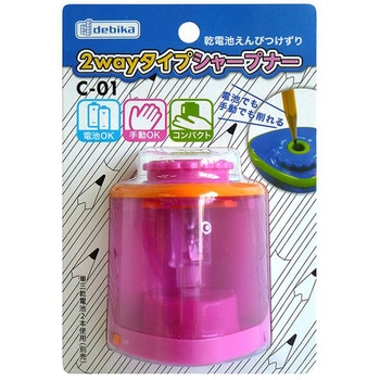 2WayタイプシャープナーC-01 デビカ