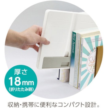 ブック&タブレットスタンド パープル デビカ