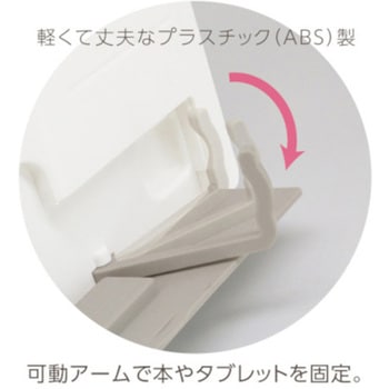ブック&タブレットスタンド パープル デビカ