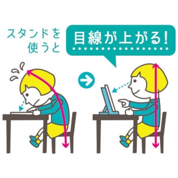ブック&タブレットスタンド パープル デビカ