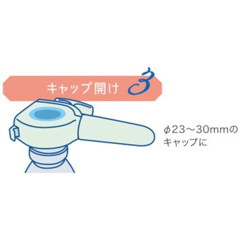 3機能はさみ デビカ