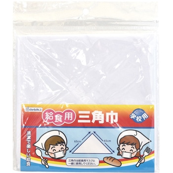 三角巾 デビカ