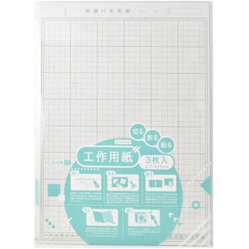 工作用紙 デビカ