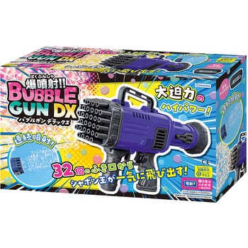 爆噴射!!バブルガンDX デビカ