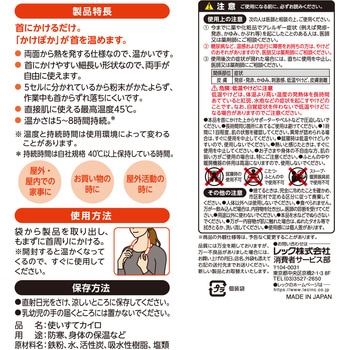 かけぽか LEC(レック)