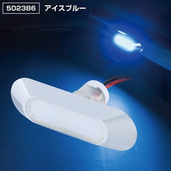 フラットマーカー ユーロスタイル 楕円型 JET INOUE(ジェットイノウエ)