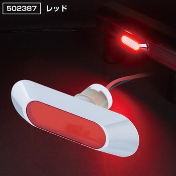 フラットマーカー ユーロスタイル 楕円型 JET INOUE(ジェットイノウエ)