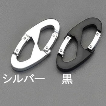 50x95mm Wフックカラビナ(ブラック) エスコ