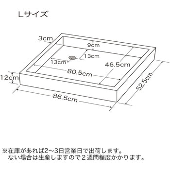 ガーデンパンLサイズETM 玉川窯業