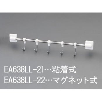 312x35x51mm 5連スライドフック[マグネット] エスコ