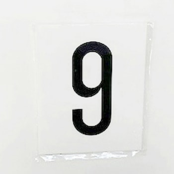 サインプレート 9 光