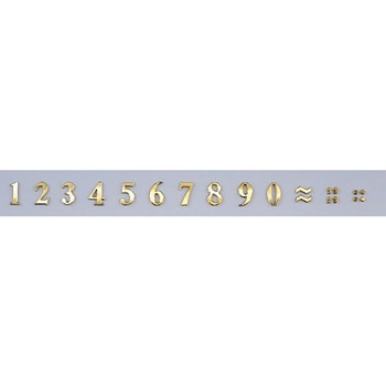 真鍮文字NUM55 光
