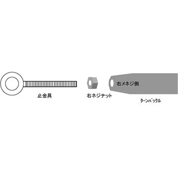 M6x30mm 全ねじアイボルト(右ねじ/ステンレス製 エスコ