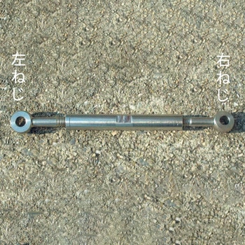 M8x120mm ターンバックル用スリーブ(ステンレス製) エスコ