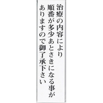 サインプレート 治療の内容により順番が多少あとさきに～ 光