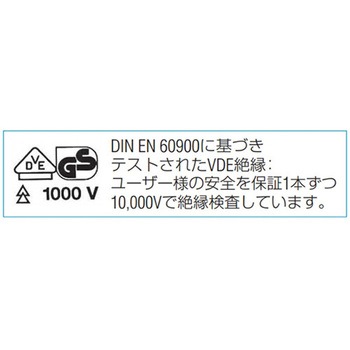 50x180mm 絶縁電工ナイフ エスコ