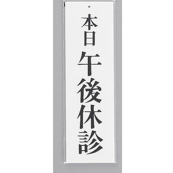 【即日配送】気高きオブリビオニス　サイン 即日配送】気高きオブリビオニスサイン