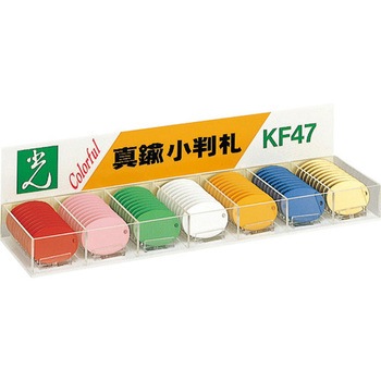真鍮小判札 光