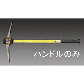 1220g/915mm ピックハンドル(ファイバーグラス製) エスコ