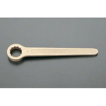 22mm 片口めがねレンチ(ノンスパーキング) エスコ