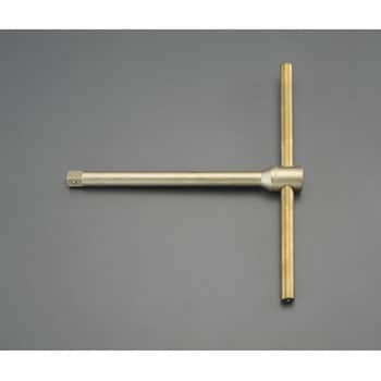 1/2"sq T型ハンドル(ノンスパーキング) エスコ