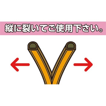 戸当りクッションテープ 光
