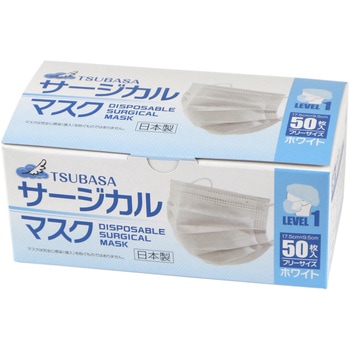医療用サージカルマスク 3層式 つばさ