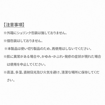 医療用サージカルマスク 3層式 つばさ