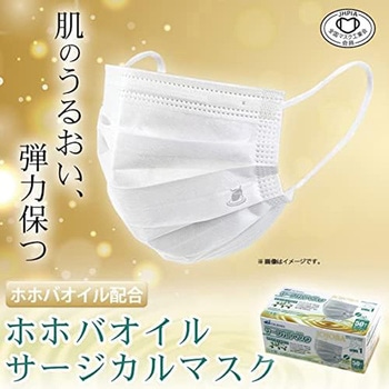 サージカルマスク ホホバオイル配合 つばさ