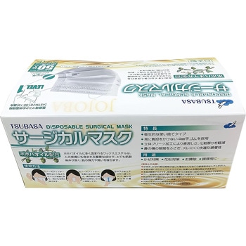 サージカルマスク ホホバオイル配合 つばさ