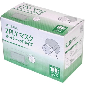 2層不織布マスク つばさ