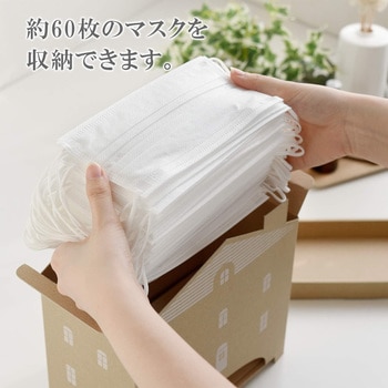 マスクケース 日本製 アーネスト