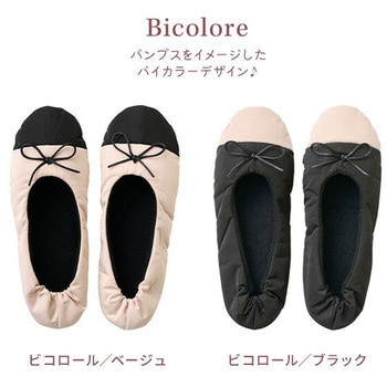 携帯 折りたたみスリッパ 巾着付き レップ