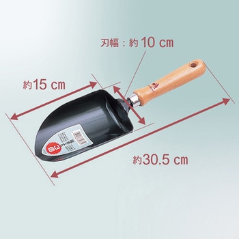 305mm スコップ(スティール製) - エスコ