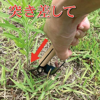 150mm 除草ホーク エスコ