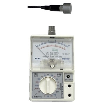 2092A アナログ振動計 1台 ソーテック社 【通販モノタロウ】