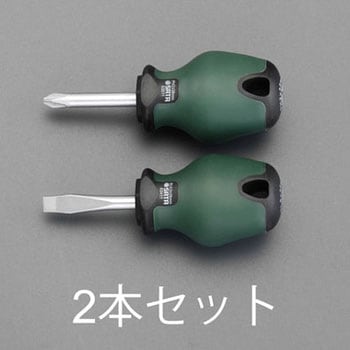 2本組 スタビードライバーセット エスコ