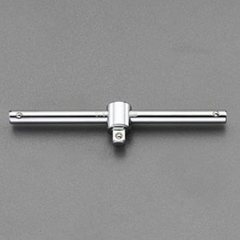3/8"sq T型スライドハンドル エスコ