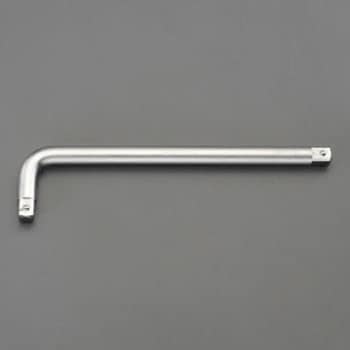 1/2"sqx260mm オフセットハンドル エスコ